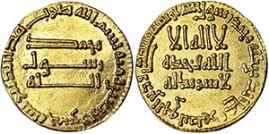 Abbasids Al-Mansur (136-158 AH) (754-775 AD) ... 