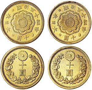 Japan Mutsuhito (1867-1912) 10 Yen 1901 Year ... 