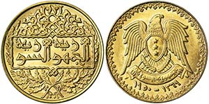 Syria Republic  Pound AH 1369 - 1950 AD Au. ... 