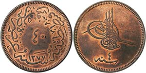 Turkey Sultanate Abdul Aziz (1277-1293 AH) ... 