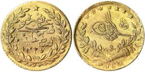 Turkey Sultanate Muhammad V (1327-1336 AH) ... 