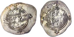 Sasanian Kingdom  Drachm   4.13 g. A.UNC