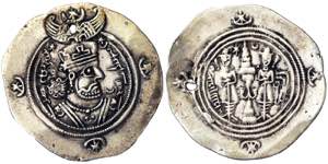 Sasanian Kingdom  Drachm Holed.   4.10 g. XF