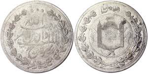 Afghanistan Kingdom Habibullah (1319-1337 ... 