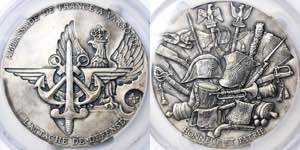 Poland Republic,  Medal n.d. Medal of the ... 