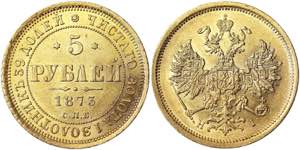 Russia Empire, Alexander II (1855-1881) 5 ... 
