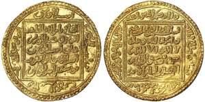 Marinid, Abul-Hassan Ali (731-752 AH) ... 