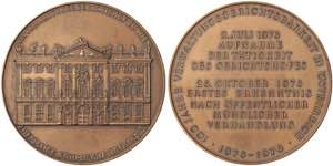 Austria. Austria Second Republic Medal 1976 ... 