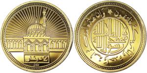 United Arab Emirates  Token 2 Dinars. Ø 26 ... 