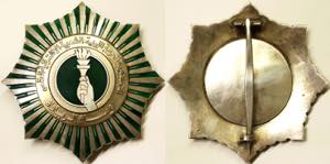 Libya  Order of the Pioneers Gran Cross ... 