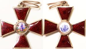 Russia Empire  Order of St.Anne Knight Cross ... 