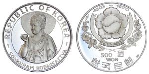 Korea Republic  Republic 500 Won KE4303-1970 ... 