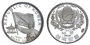 Korea Republic  Republic 50 Won KE4304-1971 ... 