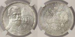 Russia Zarist Empire  Kingdom Nicholas II ... 