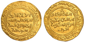 Ayyubids Cairo  Al Malik al Mamil I (615-35 ... 