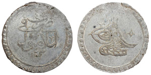 Turkey  Selim III (1203-1222 AH) (1789-1807 ... 