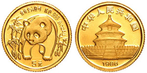 China Peoples republic   5 Yuan 1986 KM# ... 
