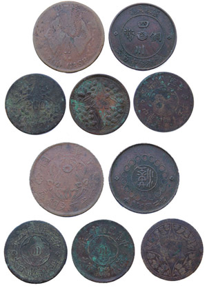 China   Lot Lot 5 pcs of the copper coins ... 