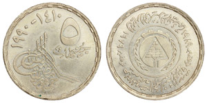 Egypt   5 Pounds 1990 Newly Populated Areas ... 