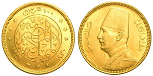 Egypt  Fuad I (1341-1372AH) (1922-1952AD) ... 