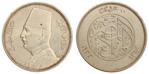 Egypt  Fuad I (1341-1372AH) (1922-1952AD) 10 ... 
