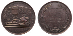 Italy Florence   1872 Medal for the ... 