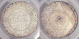 Morocco   Moulay al-Hasan I (1290-1311 AH) ... 
