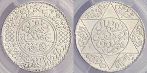 Morocco   Yusuf (1330-1346 AH) (1912-1927 ... 
