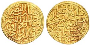 Turkey Sultanate   Suleyman I (926-74 AH) ... 
