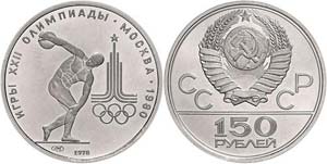 UDSSR  150 Rubel 1978 1/2 Unze Platin. ... 