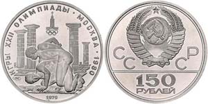 UDSSR  150 Rubel 1979 1/2 Unze Platin. ... 