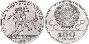 UDSSR  150 Rubel 1980 1/2 Unze Platin. ... 