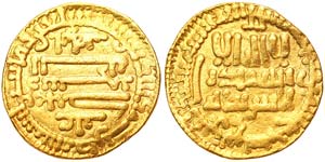 Aghlabids Ibrahim II (261-89 AH) (875-902 ... 