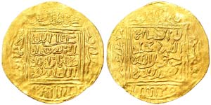 Marinid Abu Said Uthman II (710-31 AH) ... 