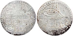 Turkey Selim III (1203-1222 AH) (1789-1807 ... 
