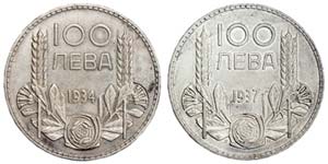 Bulgaria Boris III (1918-1943) Lot 1934 - ... 