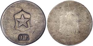 Chile Republic  1 Peso ND (1859) Copiapó ... 
