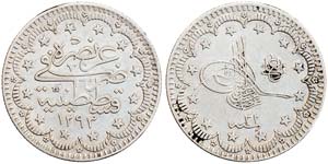 Turkey Sultanate Abdul Hamid II (1293-1327 ... 