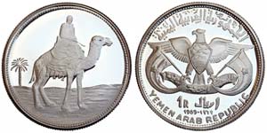 Yemen Arab Republic 1 Riyal 1969 Figure on ... 