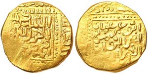 Hafsid Tripoli Uthman ibn Muhammad (839-93 ... 