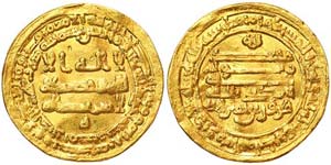 Tulunids Cairo Harun ibn Khumarawayh (283-92 ... 
