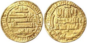 Aghlabids  Ibrahim II (261-89 AH) (875-902 ... 