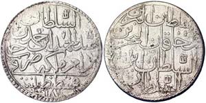 Turkey Sultanate  Abdul Hamid I (1774-1789) ... 