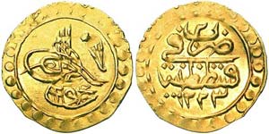 Turkey Sultanate  Mahmud II (1223-1255 AH) ... 