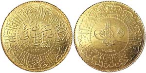 Turkey Sultanate  Abdul Hamid II (1293-1327 ... 