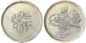 Egypt Mahmud II 1223-1255 AH) (1808-1839 AD) ... 