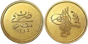 Egypt Abdul Mejid (1255-1277 AH) (1839-1861 ... 
