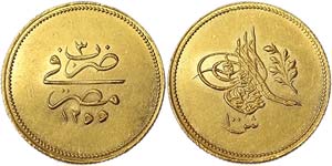 Egypt Abdul Mejid (1255-1277 AH) (1839-1861 ... 