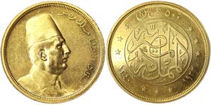 Egypt Fuad I (1341-1372AH) (1922-1952AD) 500 ... 
