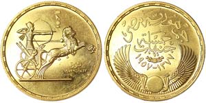 Egypt Republic (1373-1377AH) (1953-1958AD) 5 ... 